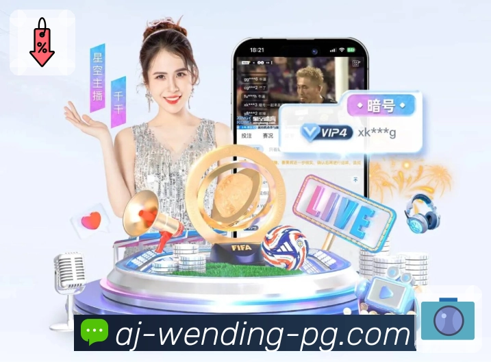 风险识别与拦截